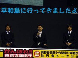 �X�[�c�I�I�I
