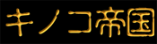 kinokologo2.png