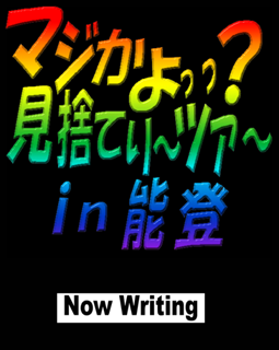 Title.png