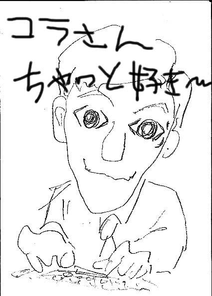 kora.jpg