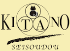 Kitano Antique shop Seisoudou