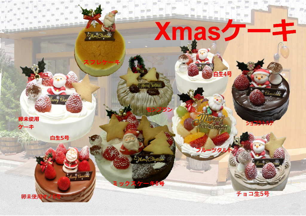 �X�܂̃��C���C���[�W�ł�