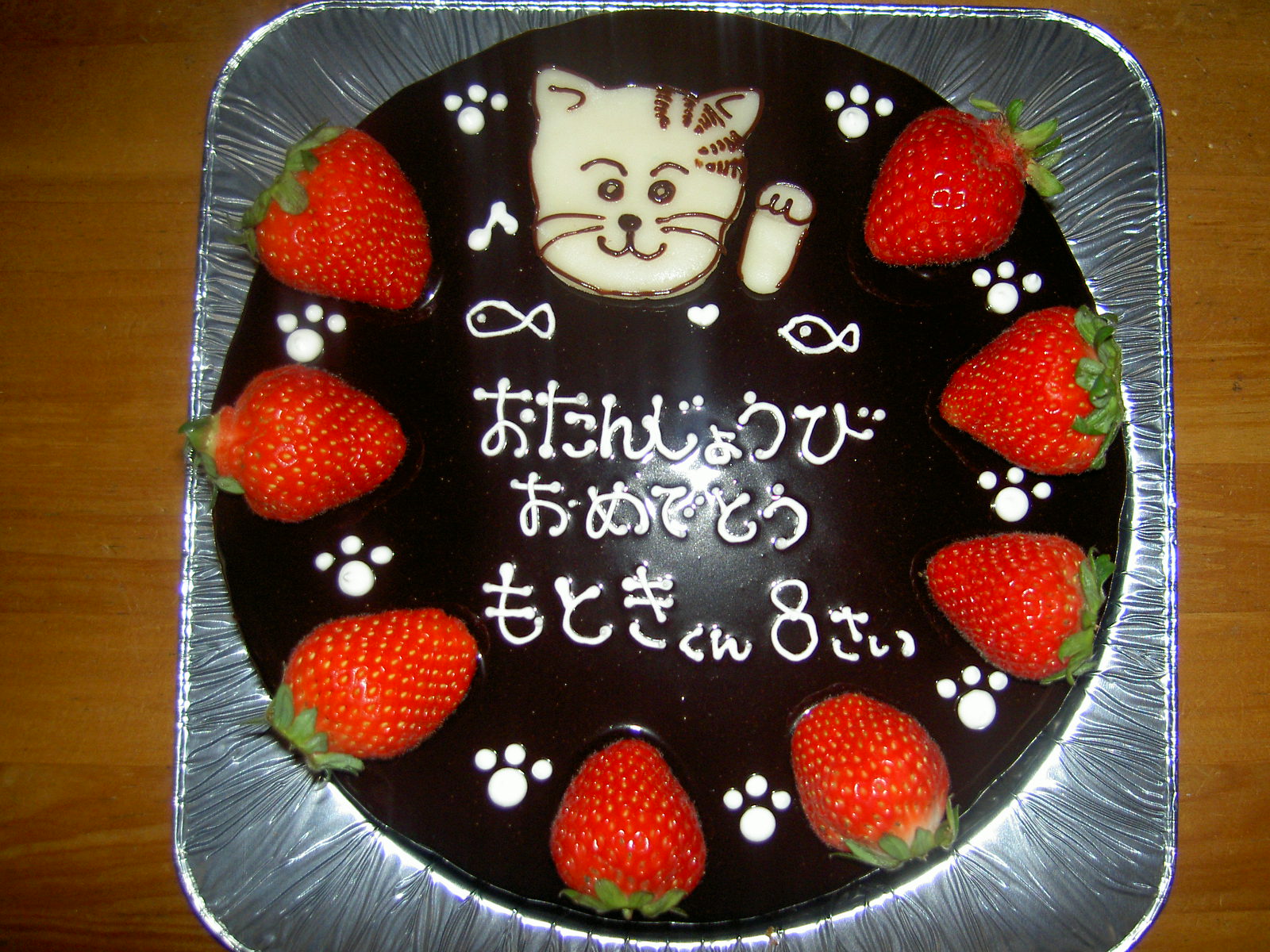 �`���R��