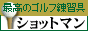 �����N�p�o�i�[
