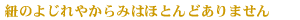 �R�̂悶��₩��݂͂قƂ�ǂ���܂���
