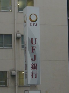 UFJ