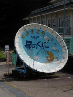 ̉wu哃vB