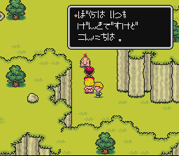 Mother2