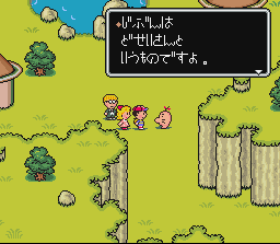 Mother2