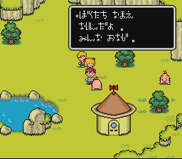 Mother2