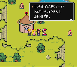 Mother2