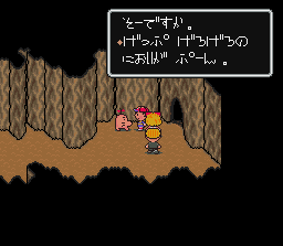 Mother2
