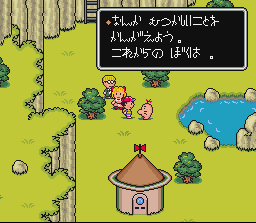 Mother2