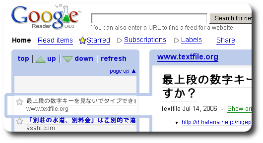 Google_Reader