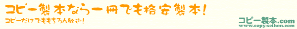 �R�s�[���{.com