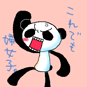 �u�w����ł��c�x���ăb!!!�@����ȃb�I����ȃb!!!!!�v