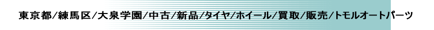 s/n/w//Vi/^C/zC[//̔/gI[gp[c