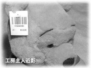 工房主人の価格は$12.00