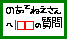 GO GO